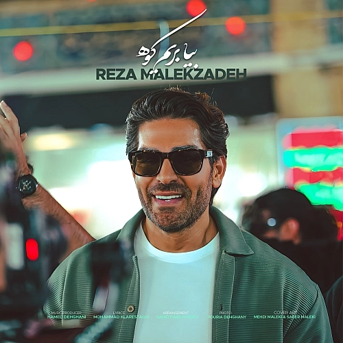 Cover artwork for Bia Berim Kooh by Reza Malekzadeh